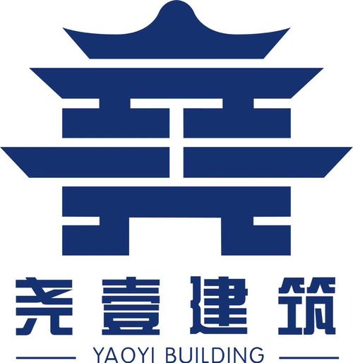 山东尧壹建筑工程